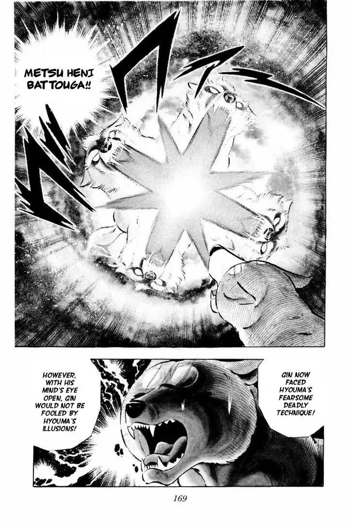 Ginga Nagareboshi Gin Chapter 44 page 56 - MangaKakalot