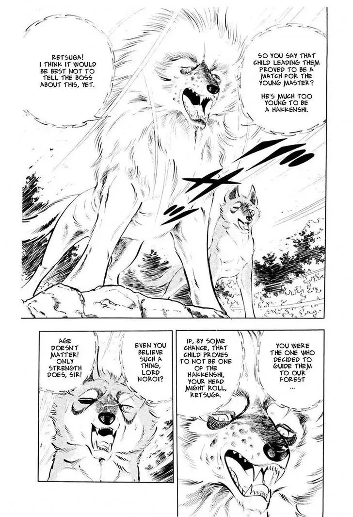 Ginga Nagareboshi Gin Chapter 44 page 73 - MangaKakalot