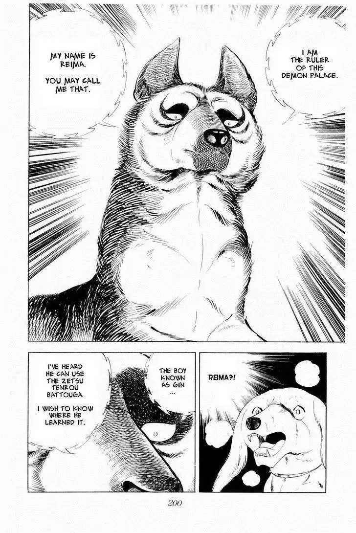 Ginga Nagareboshi Gin Chapter 44 page 86 - MangaKakalot