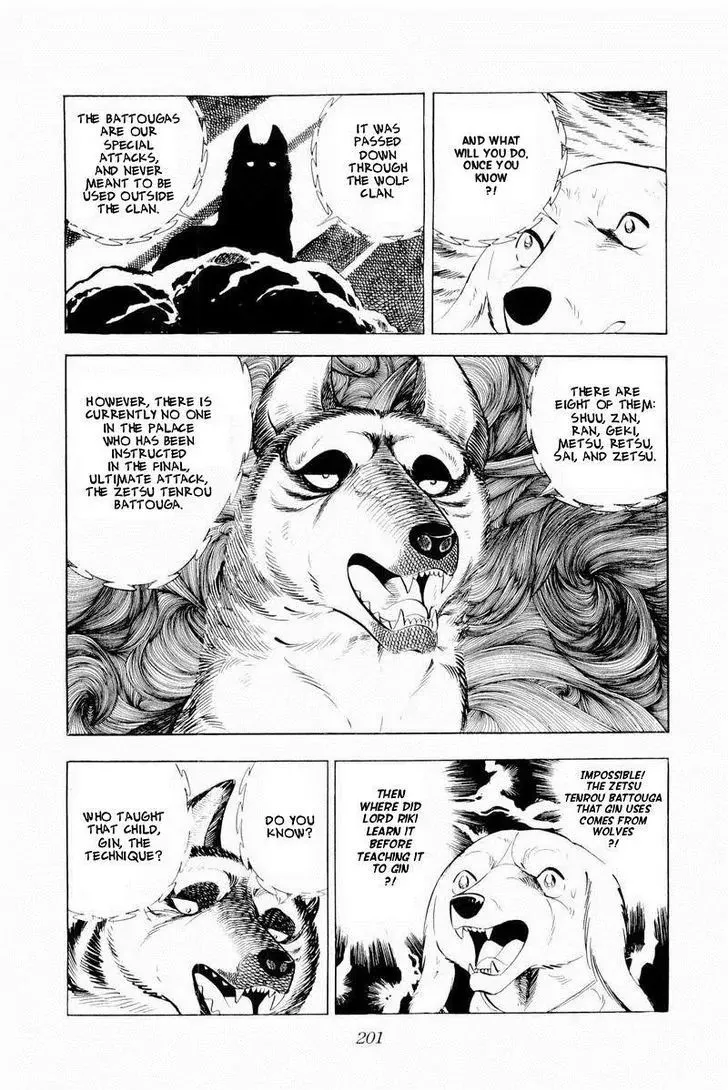 Ginga Nagareboshi Gin Chapter 44 page 87 - MangaKakalot