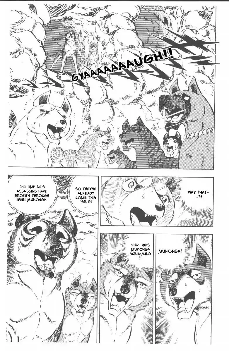 Ginga Nagareboshi Gin Chapter 48 page 31 - MangaKakalot