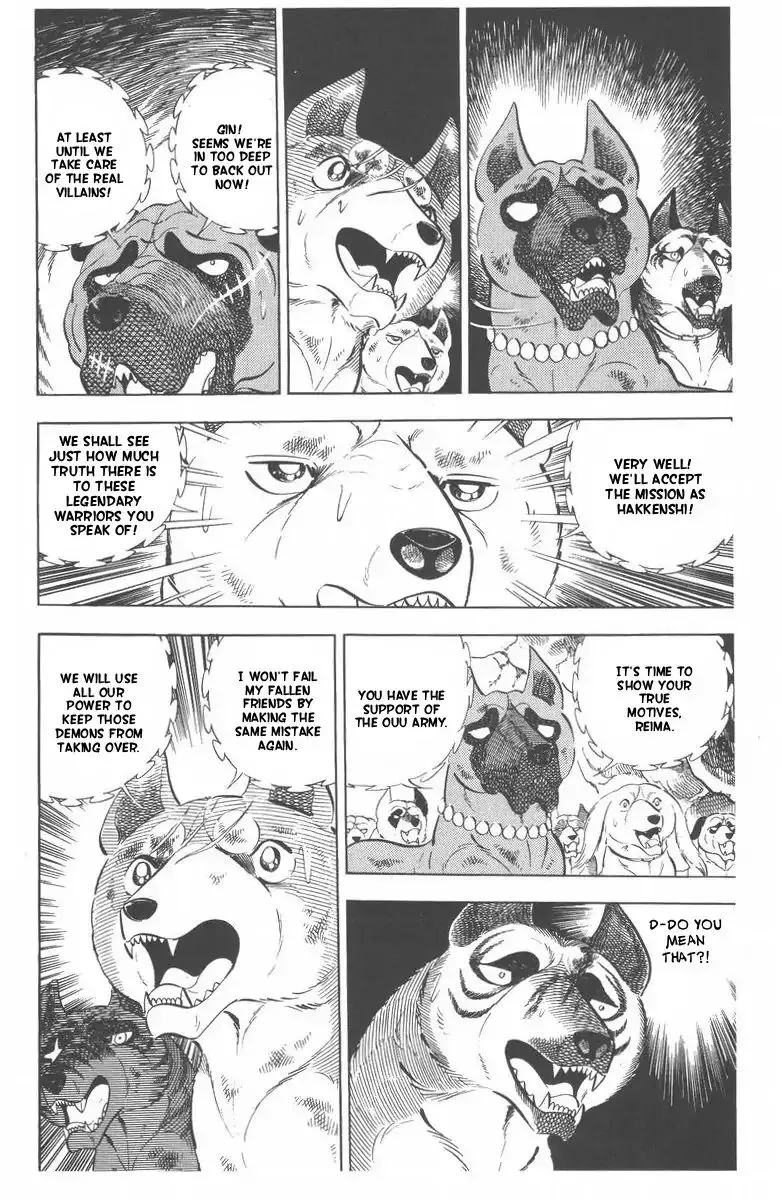 Ginga Nagareboshi Gin Chapter 48 page 32 - MangaKakalot