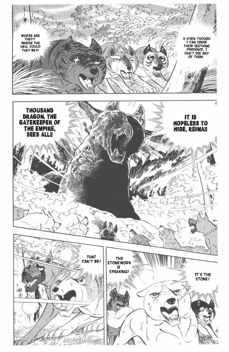 Ginga Nagareboshi Gin Chapter 48 page 73 - MangaKakalot