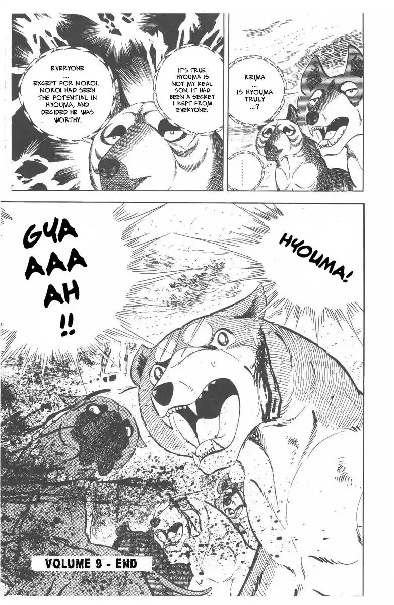 Ginga Nagareboshi Gin Chapter 49 page 36 - MangaKakalot