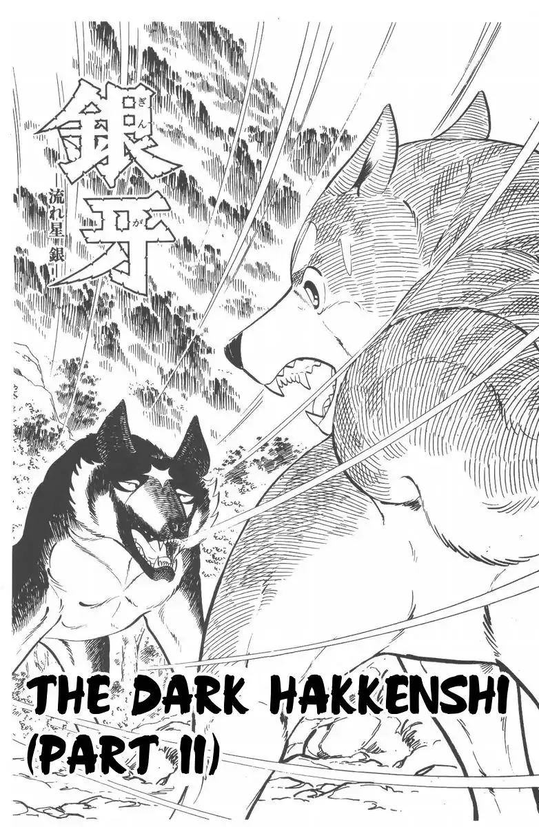 Ginga Nagareboshi Gin Chapter 50 page 7 - MangaKakalot