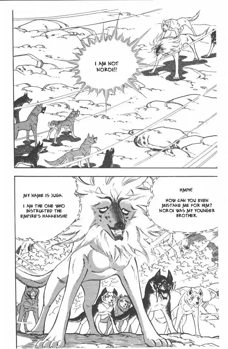 Ginga Nagareboshi Gin Chapter 51 page 43 - MangaKakalot