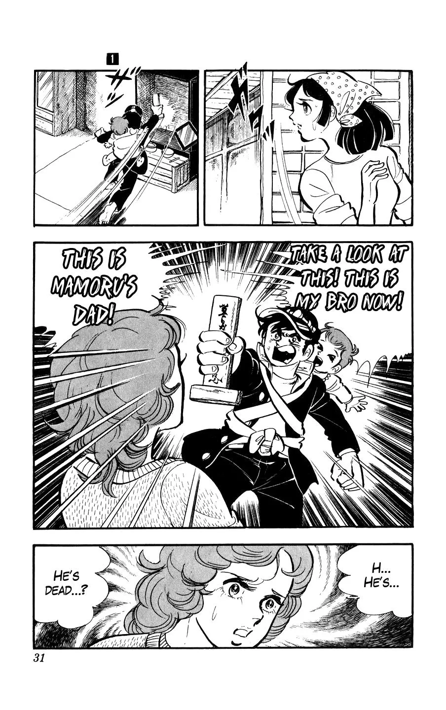 Ginjiro the Tough Kid - Page 30