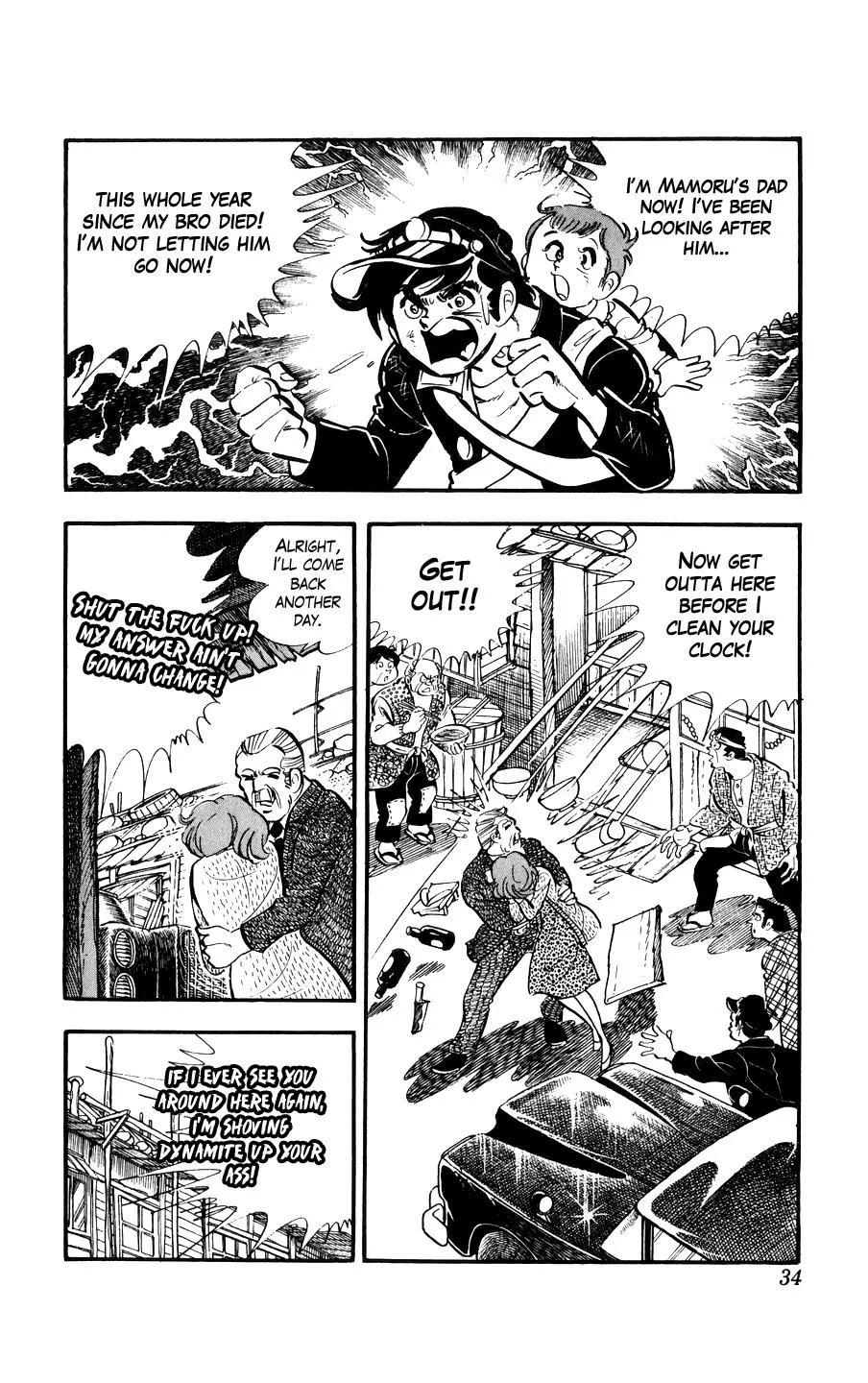 Ginjiro the Tough Kid - Page 33