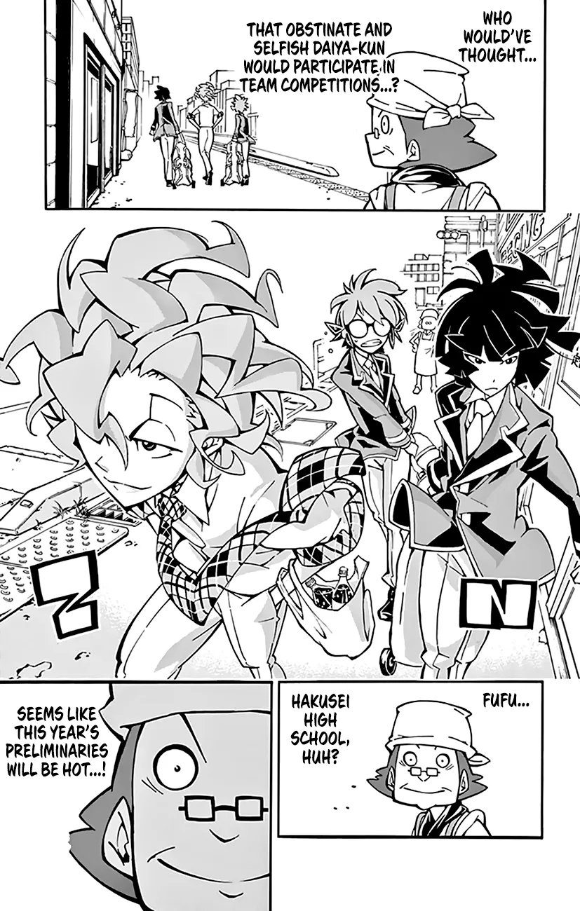 Ginpaku no Paladin - Seikishi - Page 17