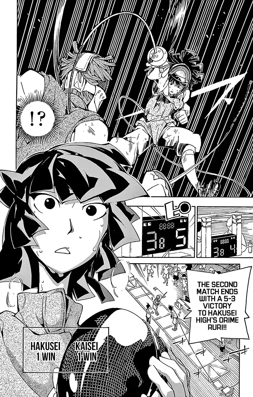 Ginpaku no Paladin - Seikishi - Page 11