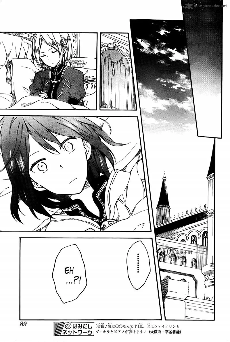 Ginsekai no Shoumei Chapter 1.1 page 17 - MangaKakalot