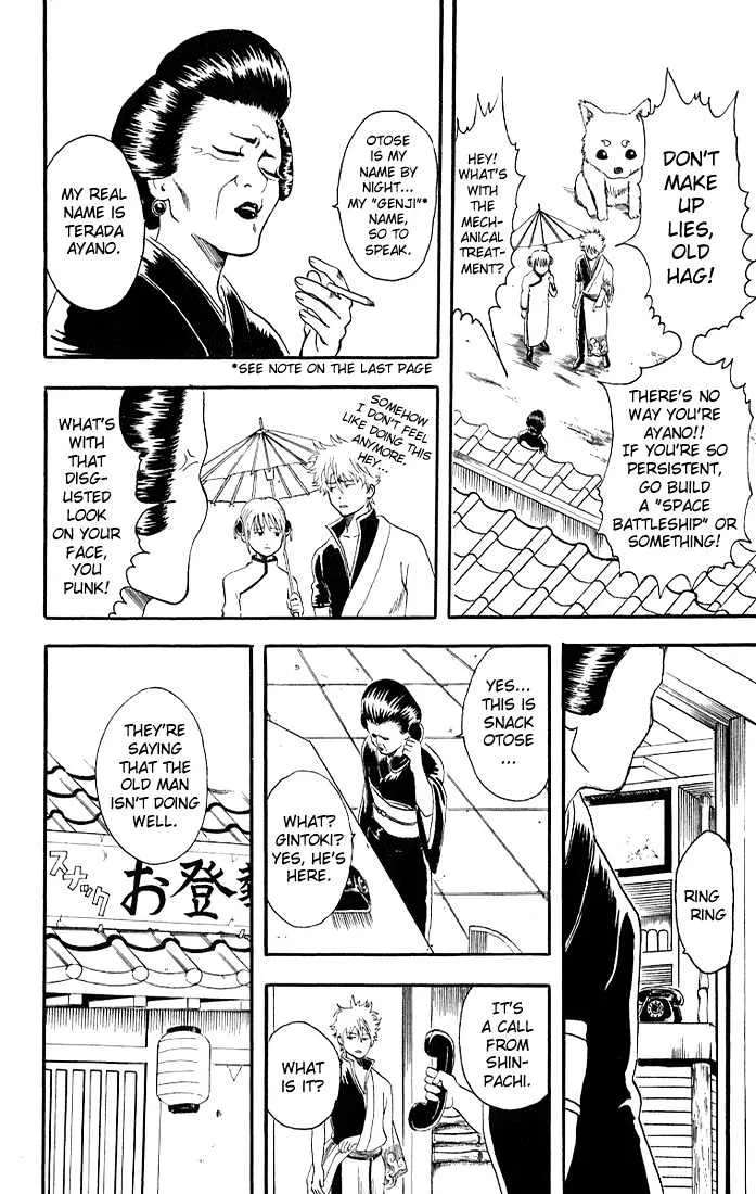 Gintama Chapter 11 page 14 - MangaKakalot