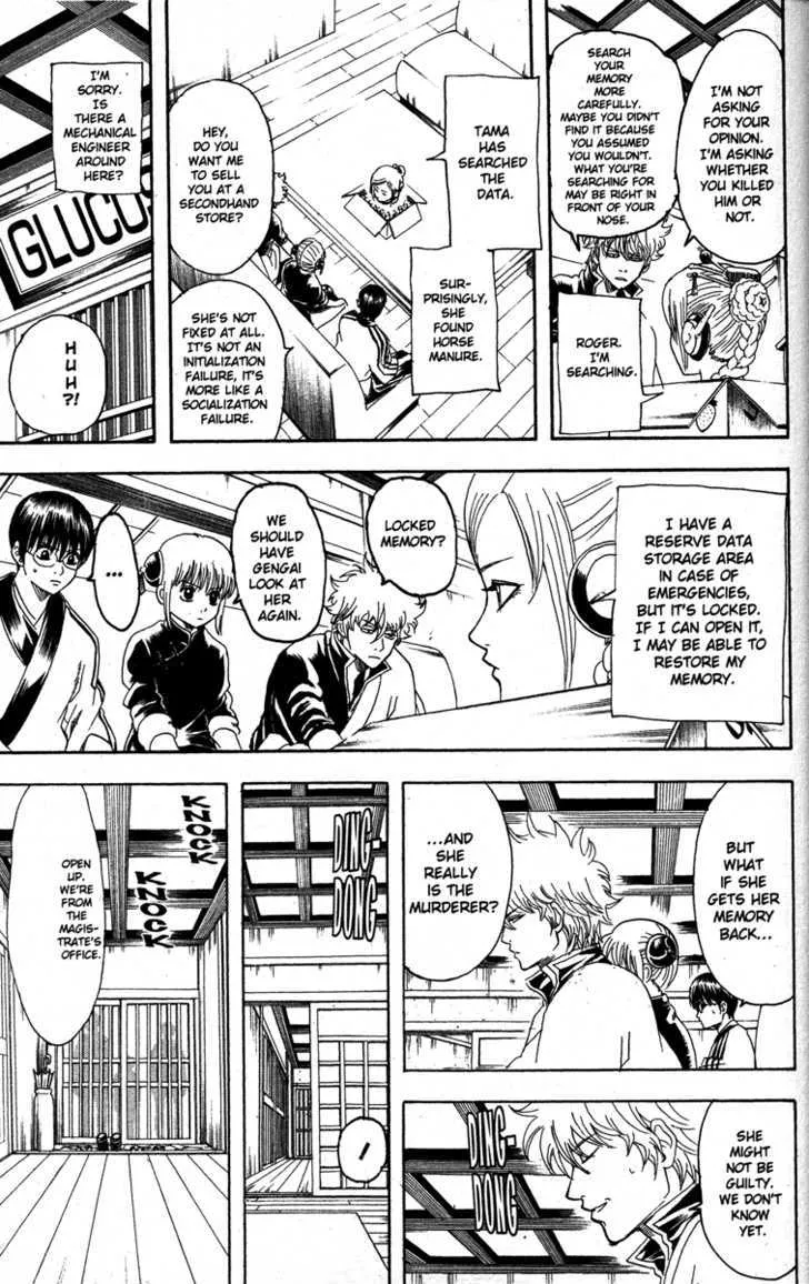 Gintama - Page 2