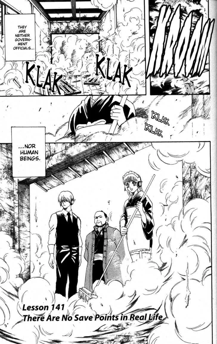 Gintama - Page 4