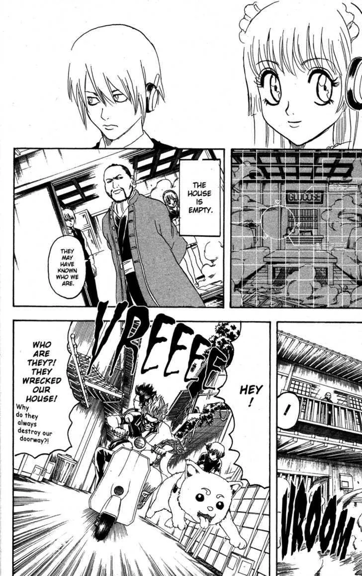 Gintama - Page 5