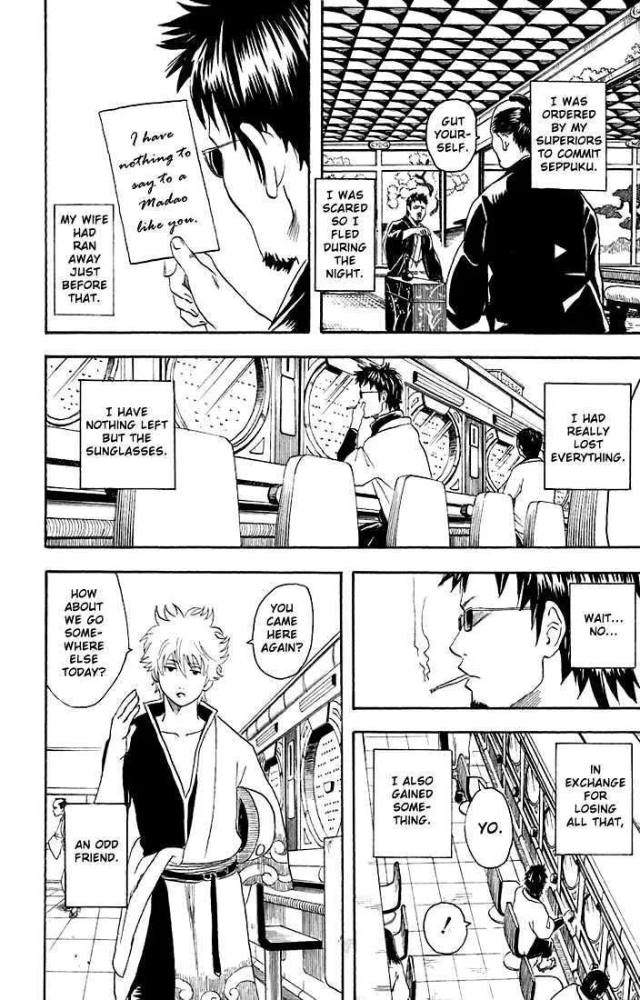 Gintama Chapter 16 page 4 - MangaKakalot