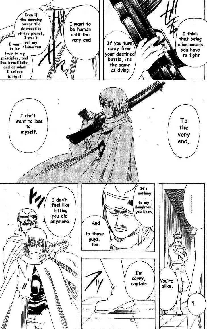 Gintama - Page 12