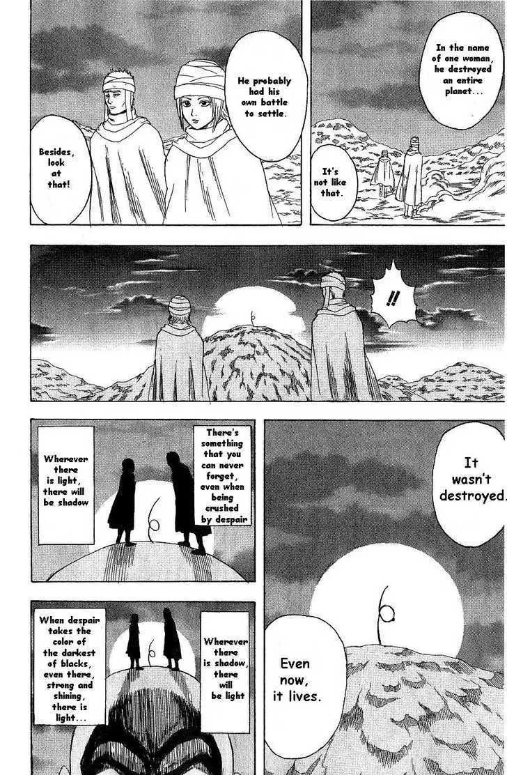 Gintama - Page 17