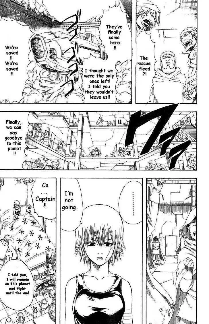 Gintama - Page 8