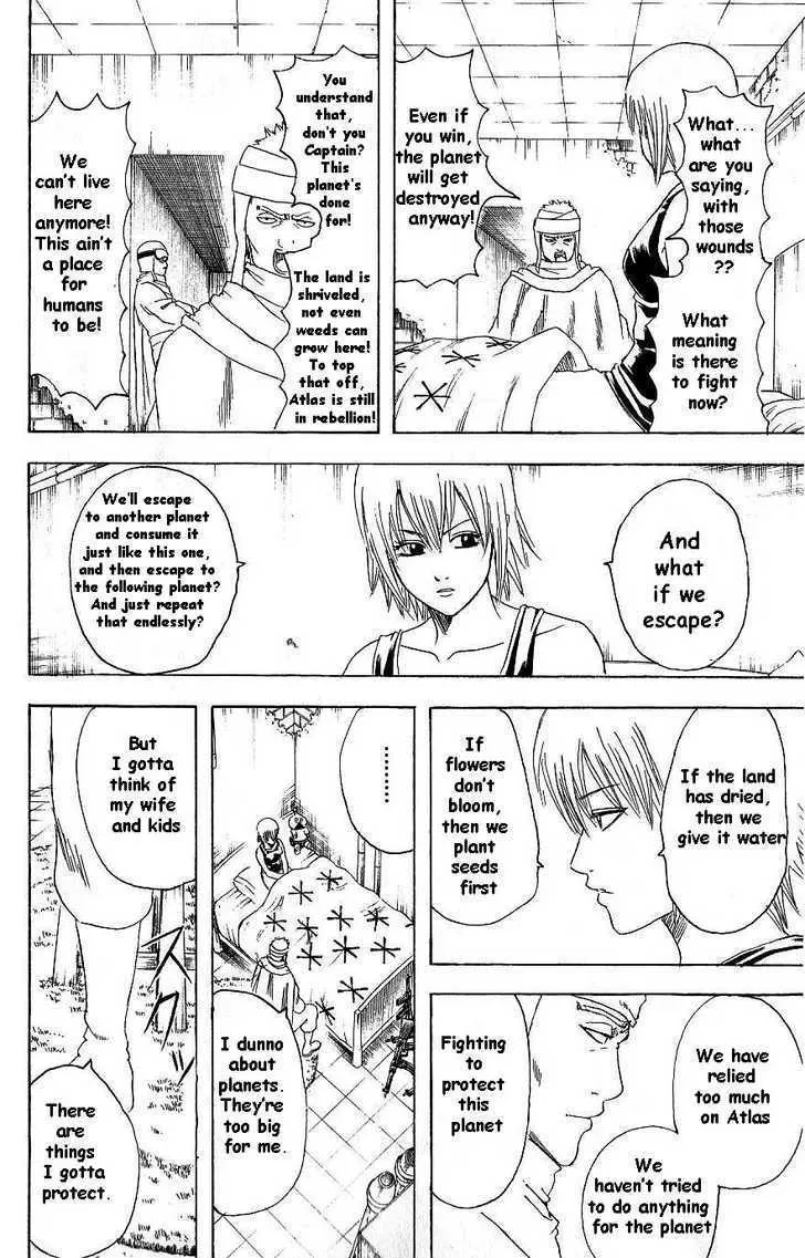 Gintama - Page 9