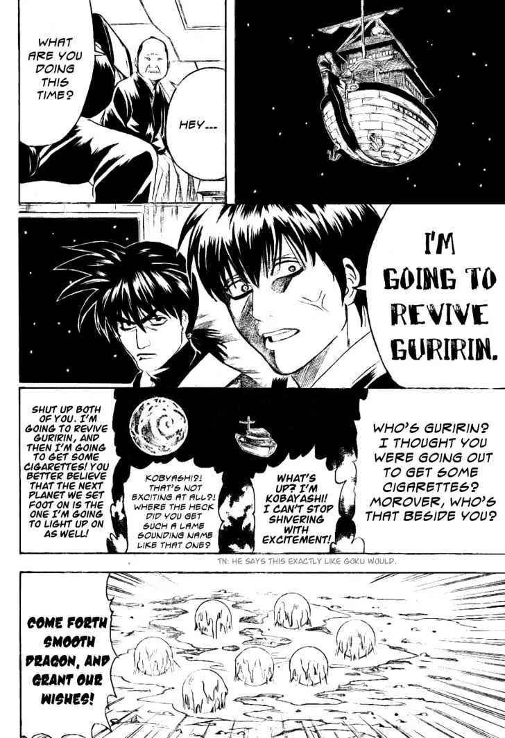 Gintama Chapter 202 page 15 - MangaKakalot