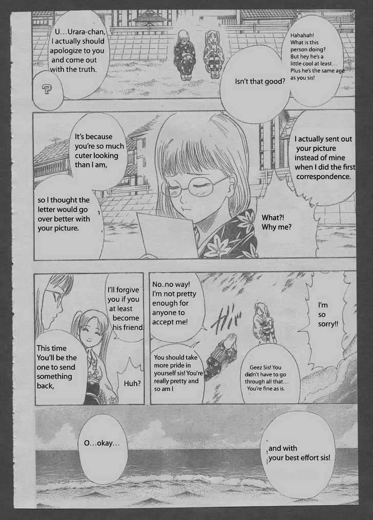 Gintama Chapter 204 page 2 - MangaKakalot