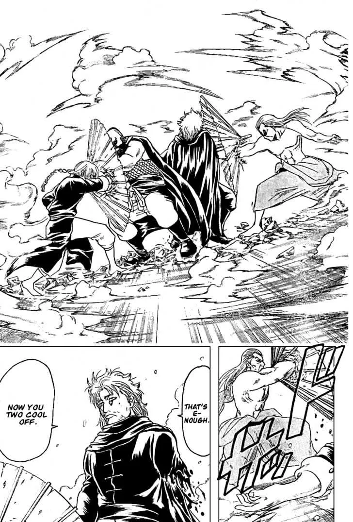 Gintama - Page 15