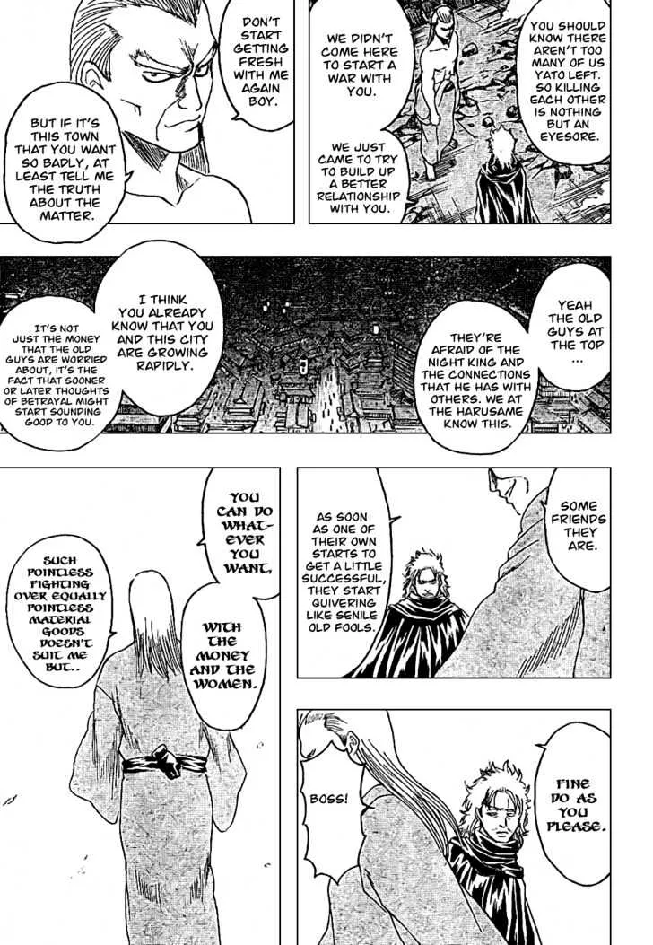 Gintama - Page 17