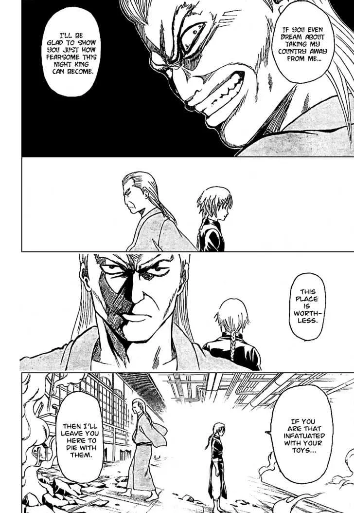 Gintama - Page 18