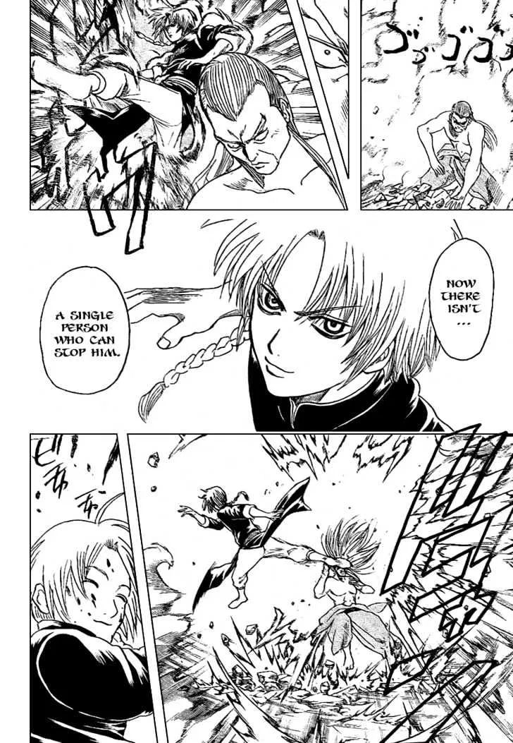 Gintama - Page 4