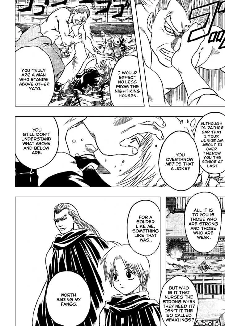 Gintama - Page 6