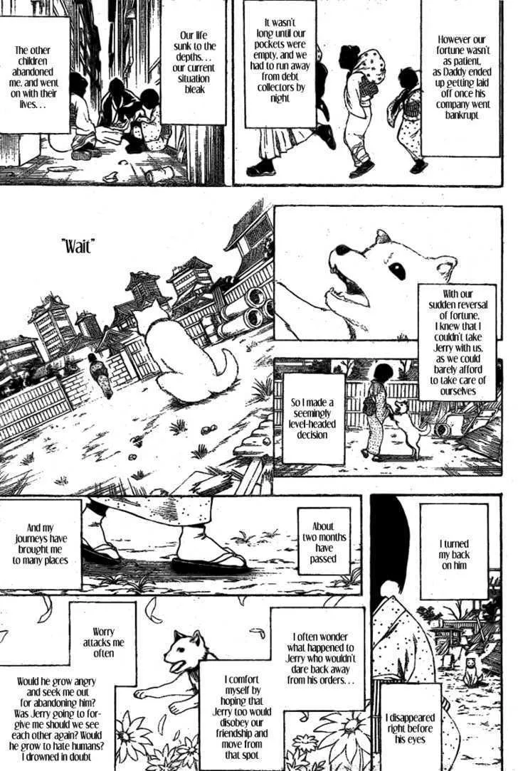 Gintama - Page 12