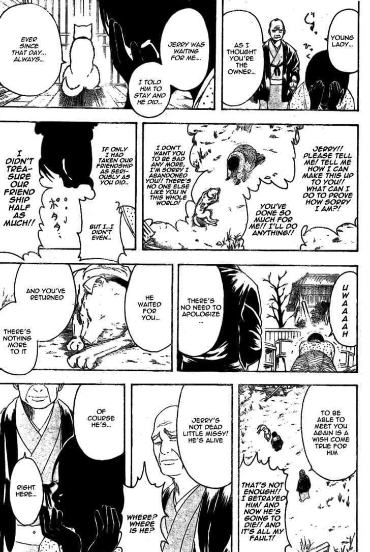 Gintama - Page 14