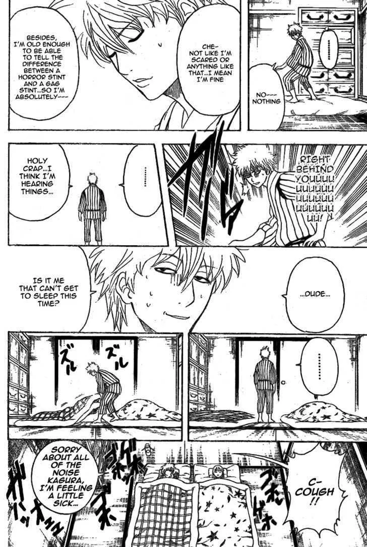 Gintama - Page 17