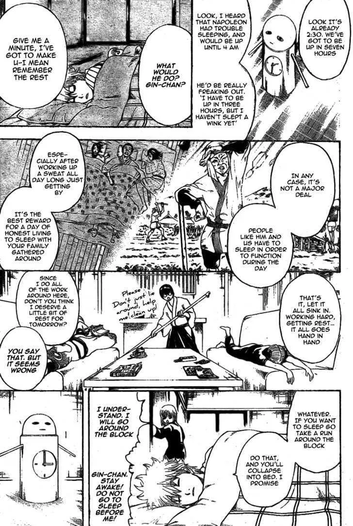 Gintama - Page 6