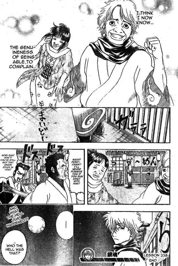 Gintama Chapter 238 page 19 - MangaNato