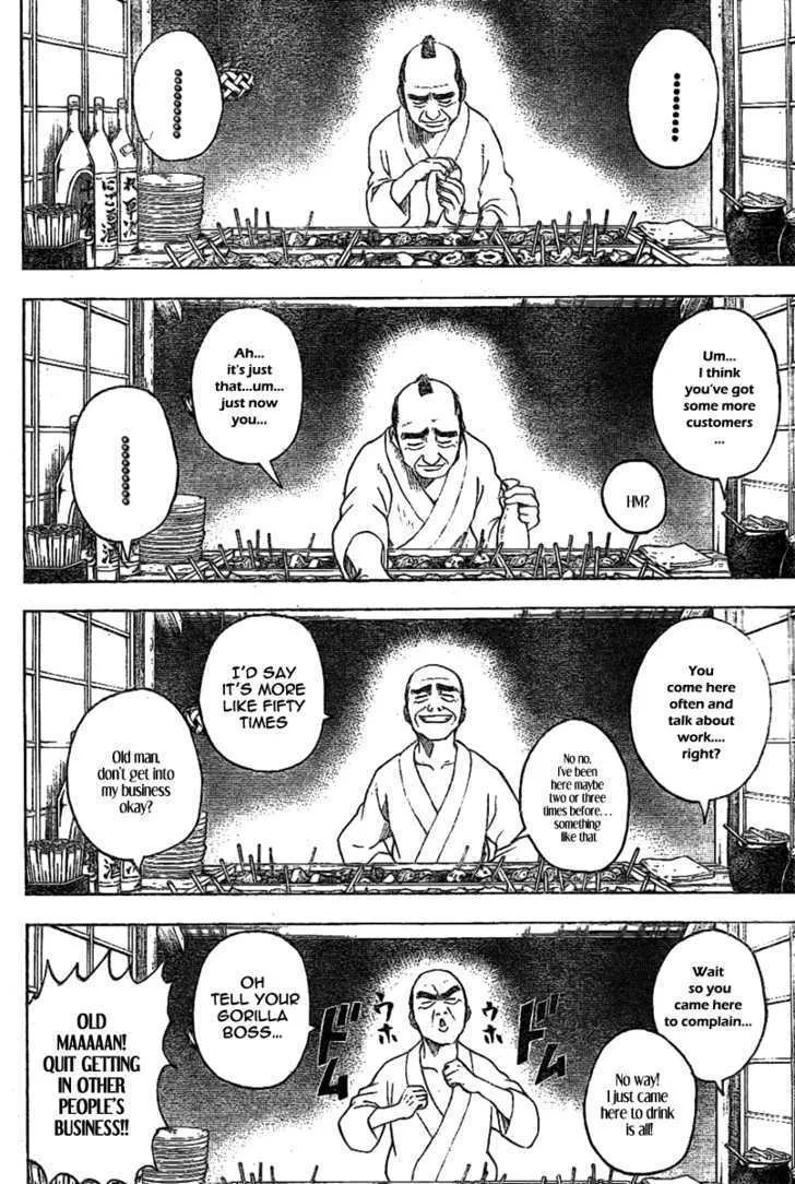 Gintama Chapter 238 page 6 - MangaNato