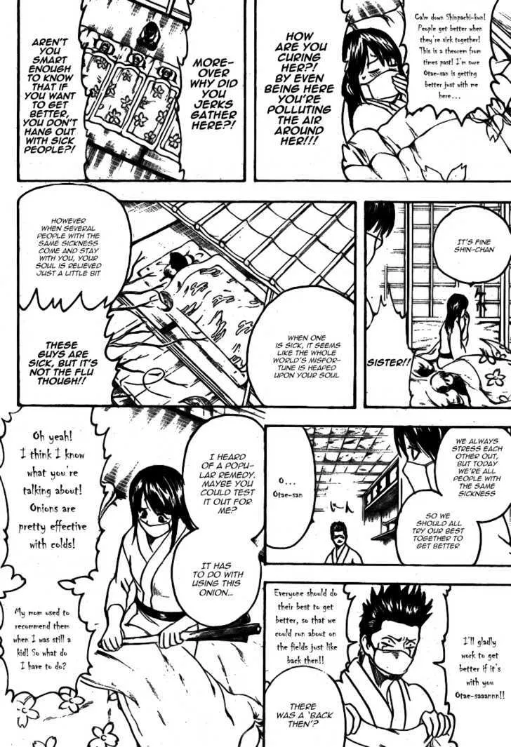 Gintama - Page 10