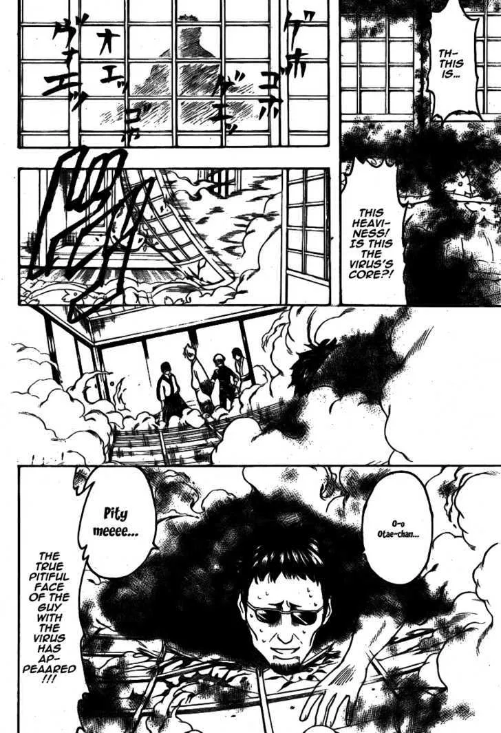 Gintama - Page 14