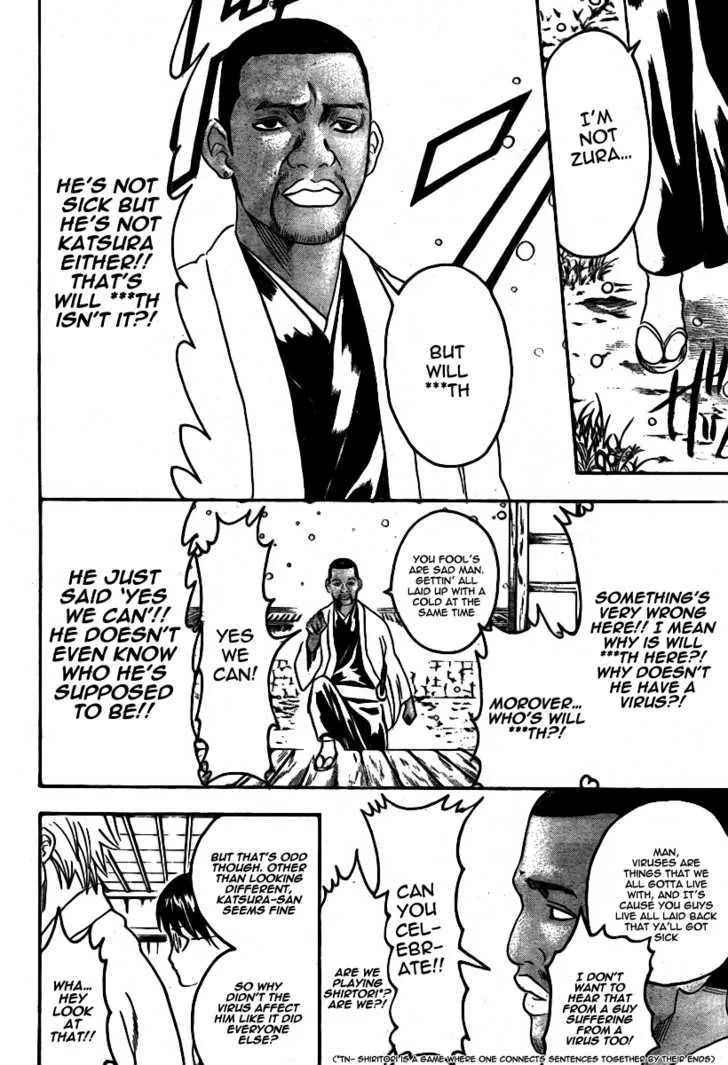 Gintama - Page 16