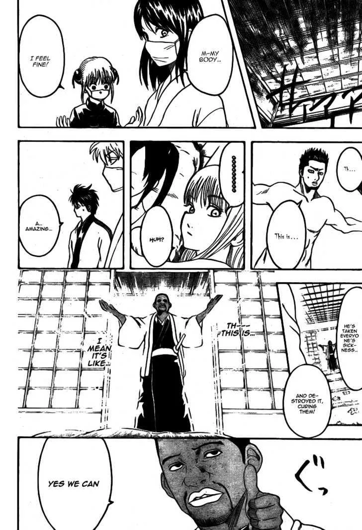 Gintama - Page 18