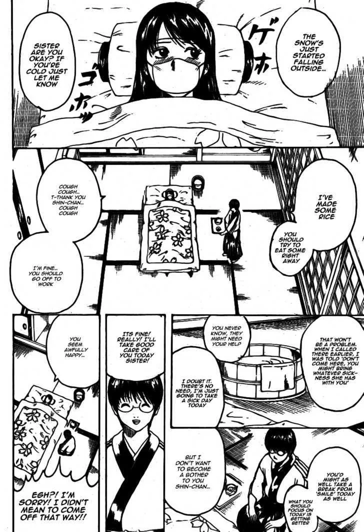 Gintama - Page 4