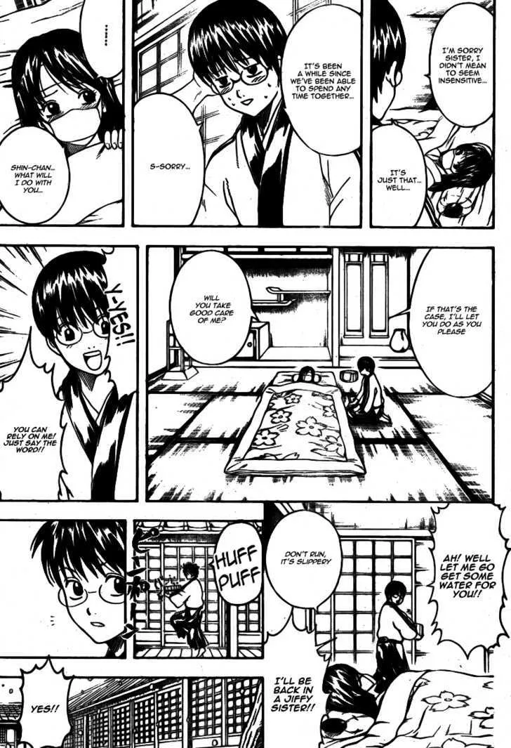 Gintama - Page 5