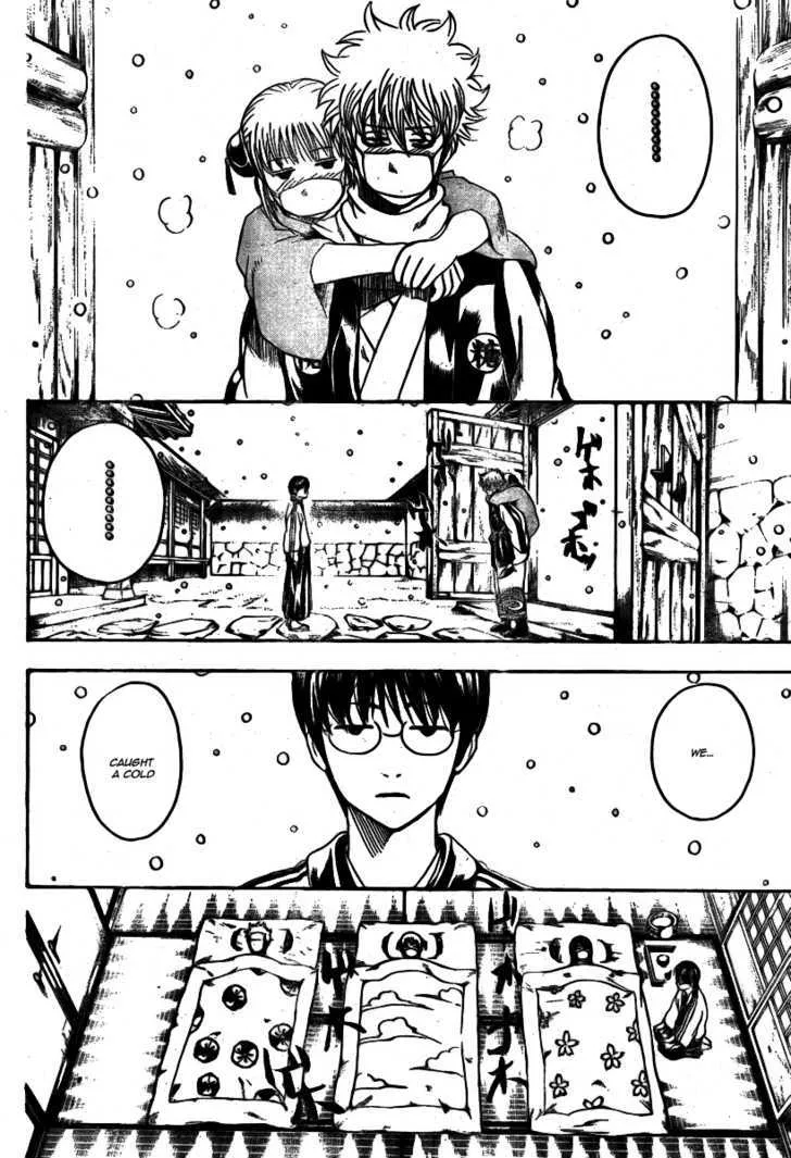 Gintama - Page 6