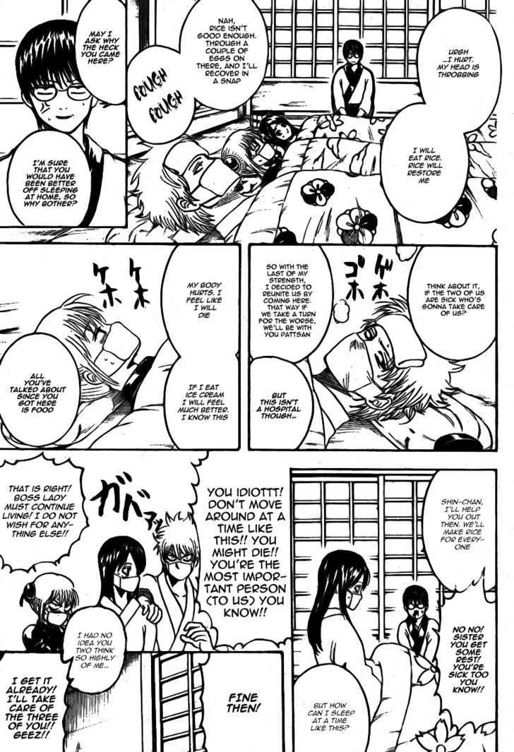 Gintama - Page 7