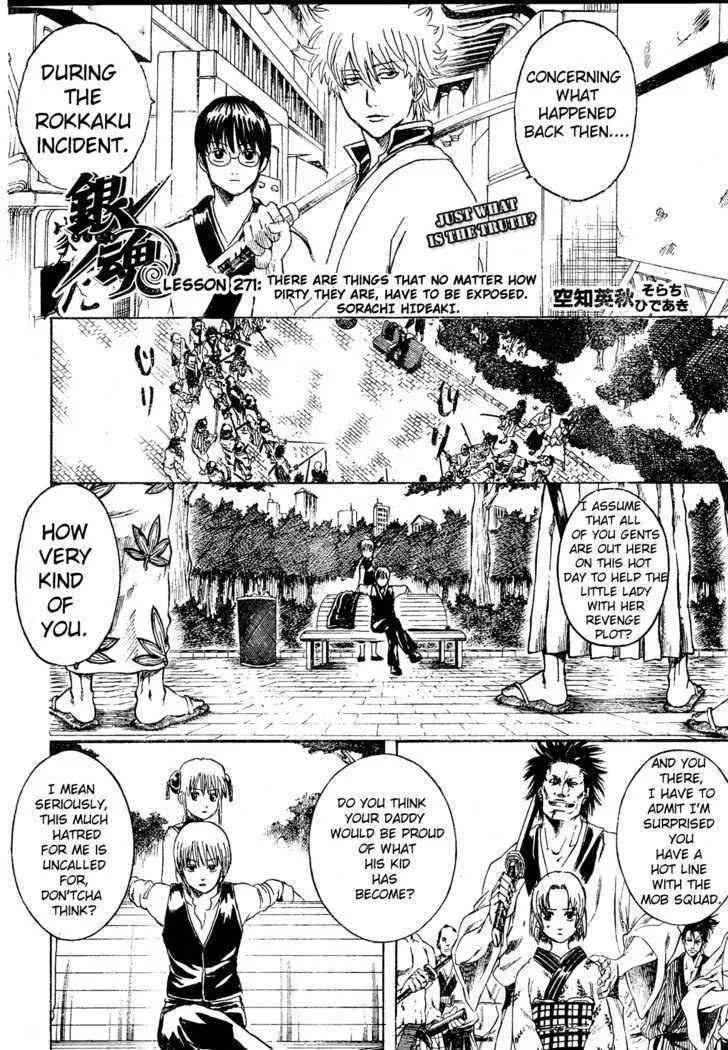 Gintama Chapter 271 page 2 - MangaKakalot