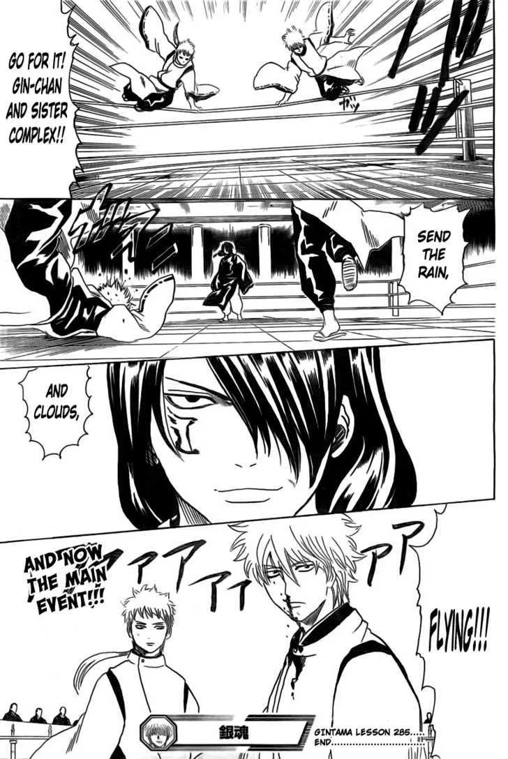 Gintama Chapter 285 page 19 - MangaKakalot