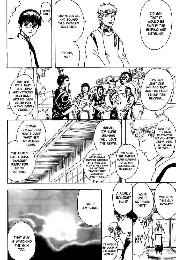 Gintama - Page 11