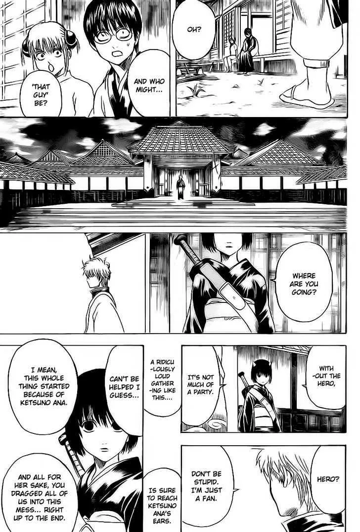 Gintama - Page 12