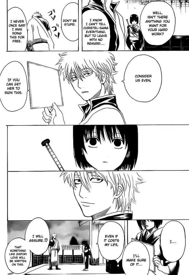 Gintama - Page 13